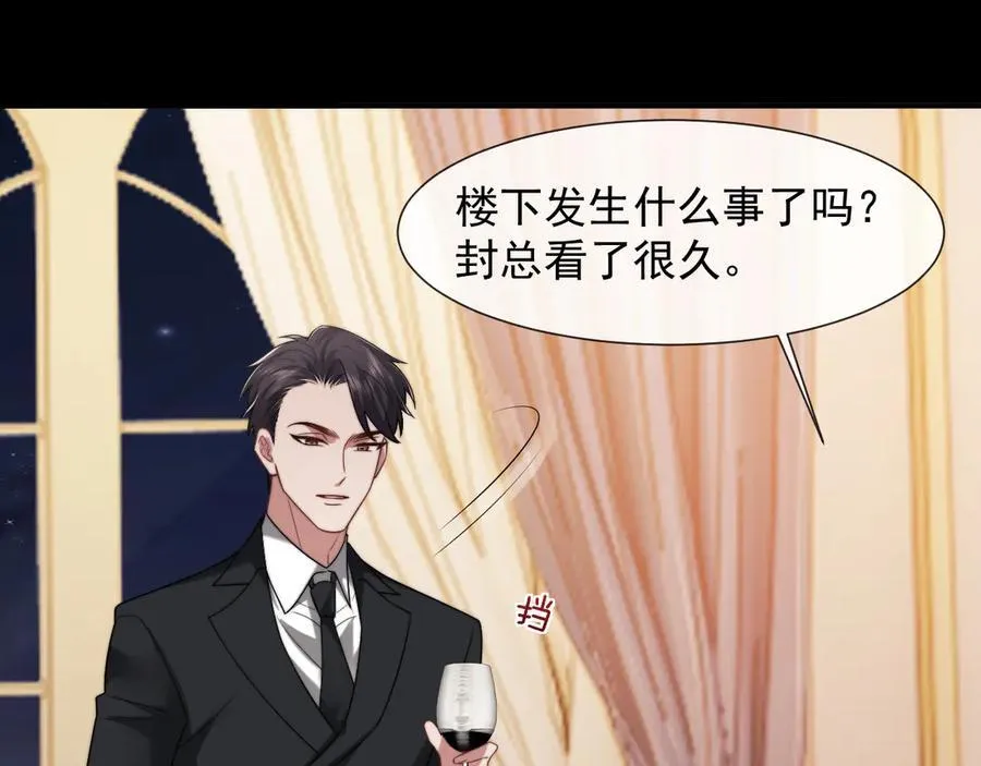 第86话 宴太大杀四方13