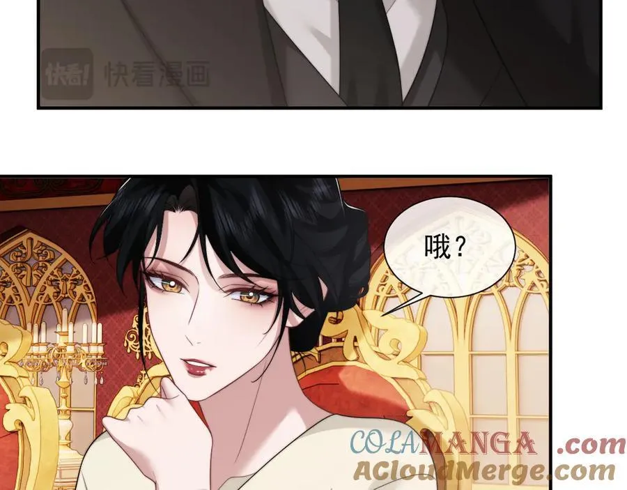 第66话 高手过招39
