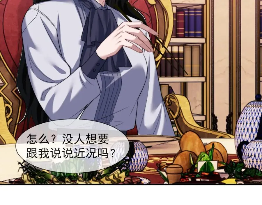 第61话 世纪大聚餐34
