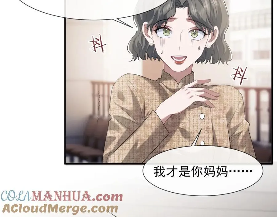 第49话 你怎么能和她比？66