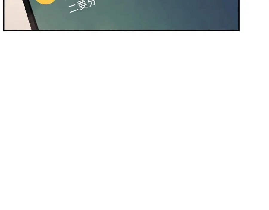第58话 绑架主母50