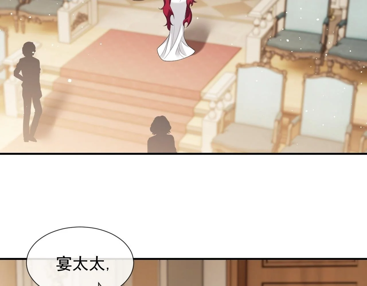 第42话 拍出高价的画61