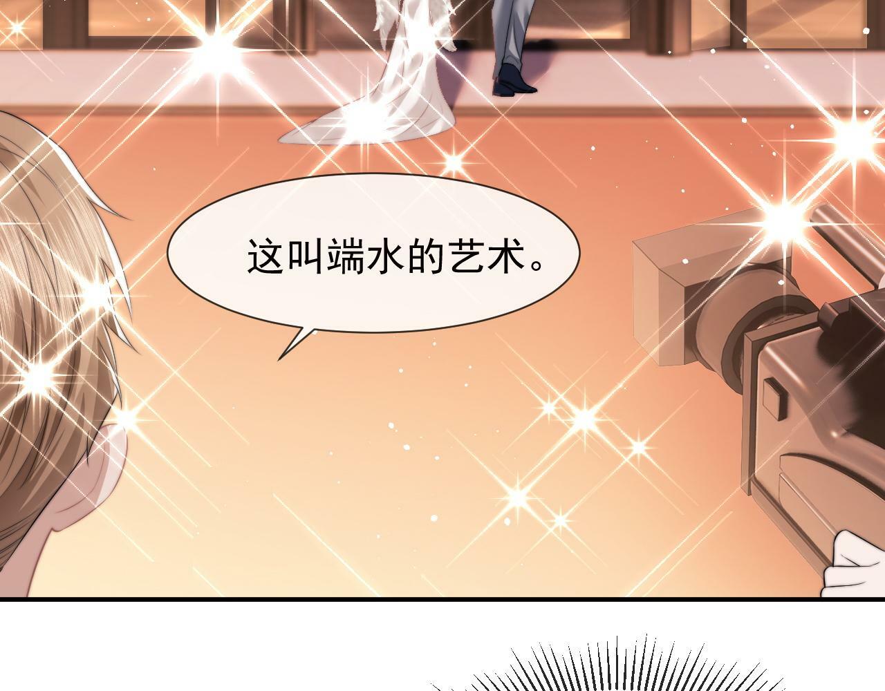 第16话 甘为美人折腰提裙24