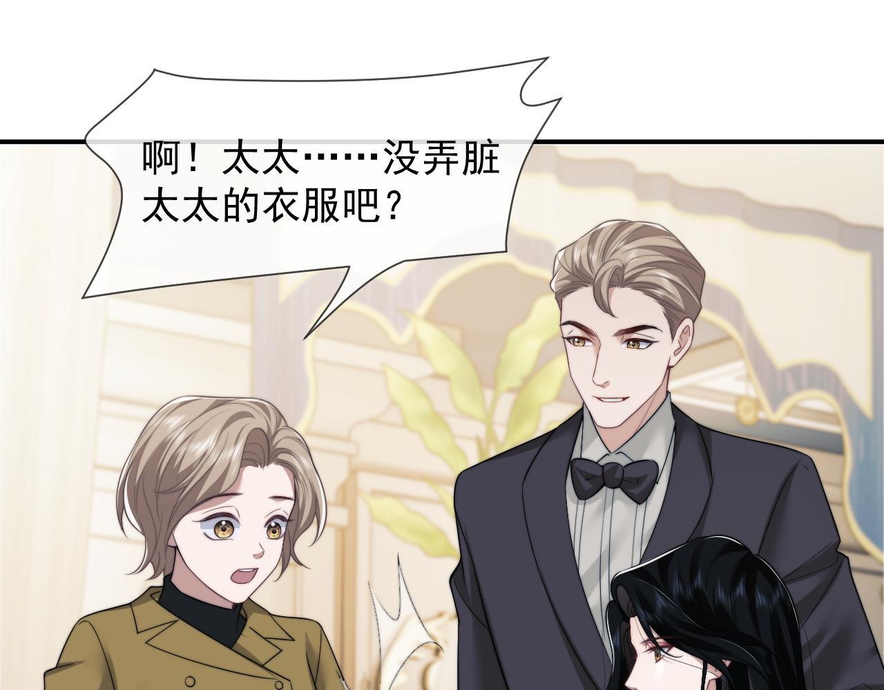 第31话 套出消息20