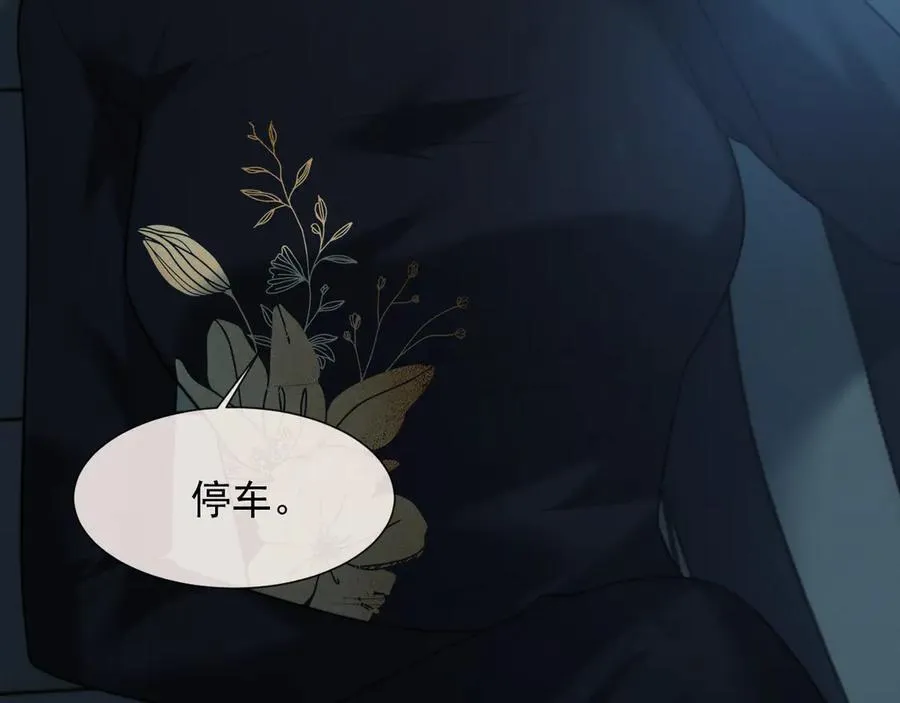 第87话 我的礼物呢？61