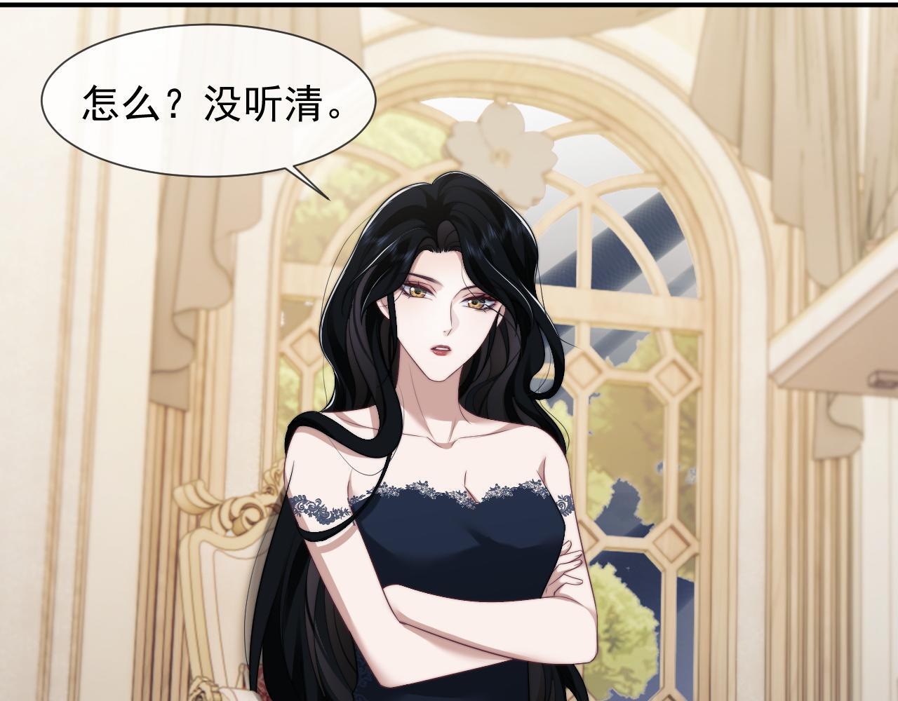 第31话 套出消息29