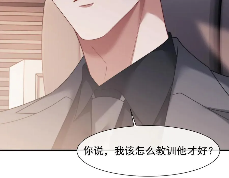 第74话 五个亿的投资41
