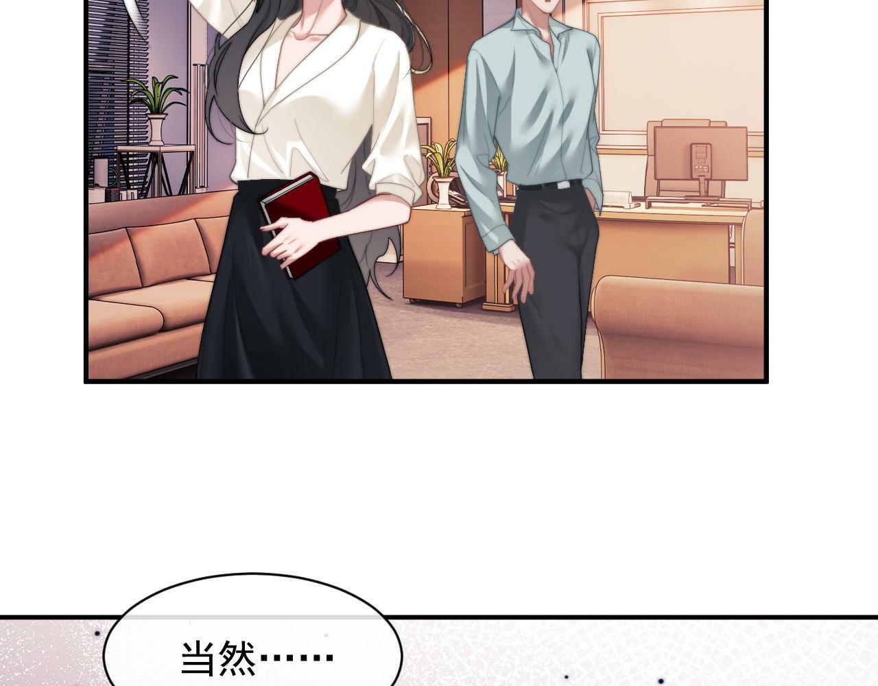 第12话 大嫂的谋划47