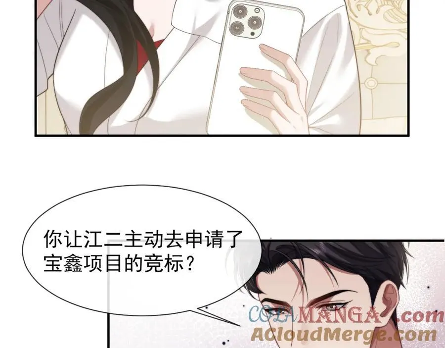 第62话 神秘的自杀留言6