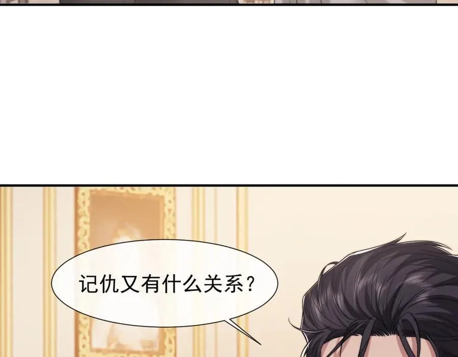 第86话 宴太大杀四方21