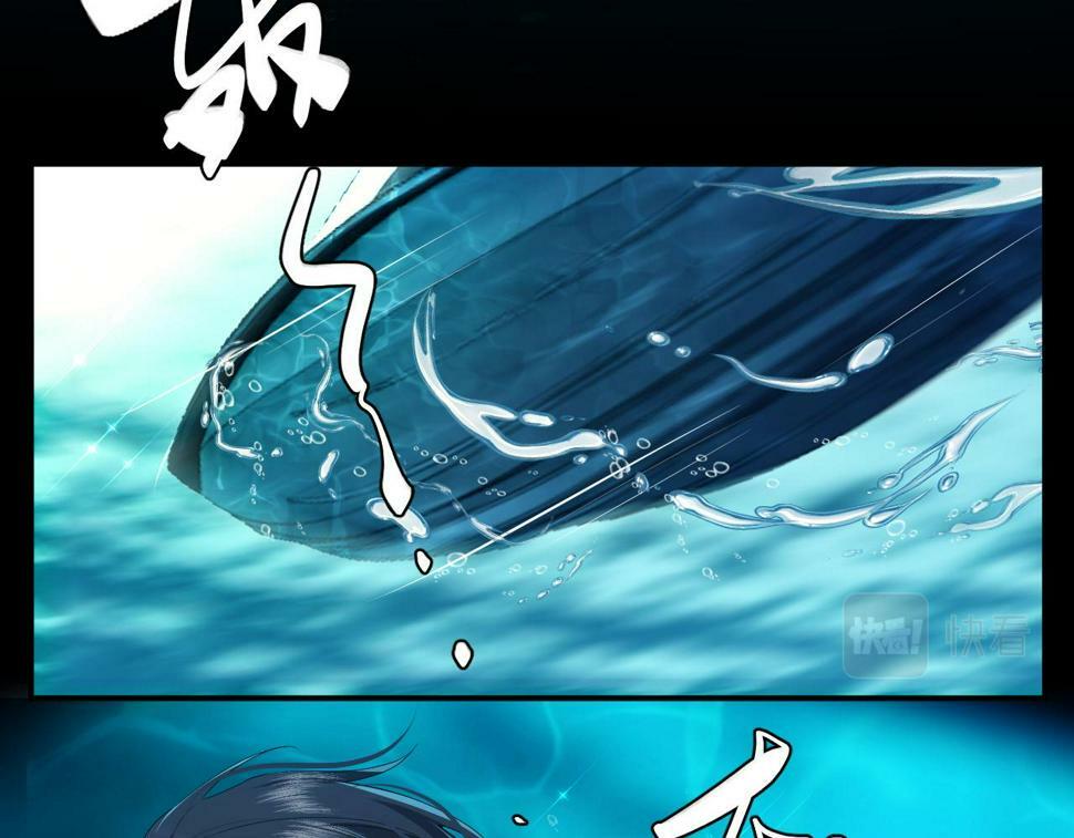 第6话 简称“找死”39