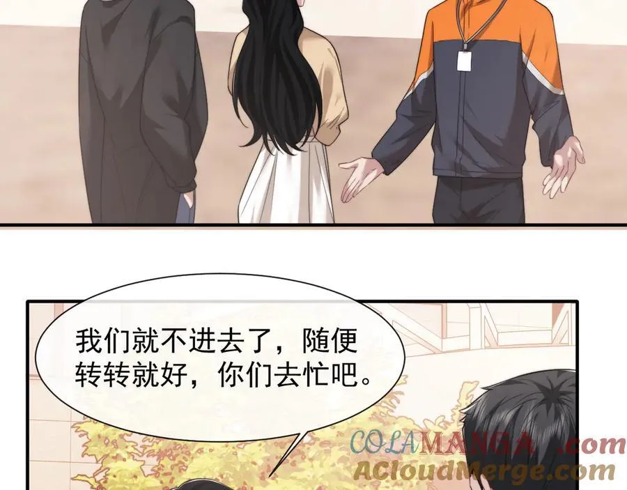 第78话 宴文嘉的课33