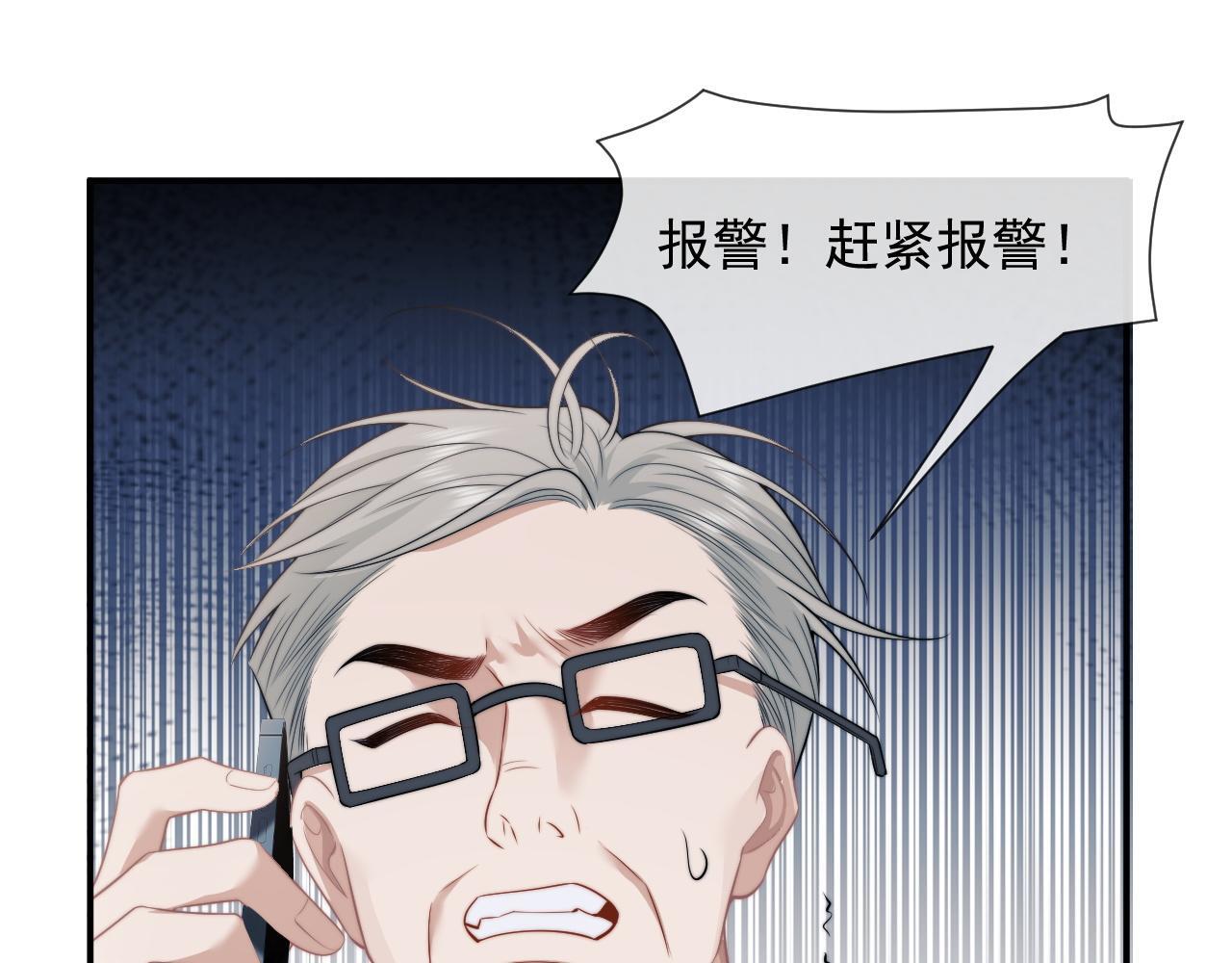 第32话  宴朝还活着51