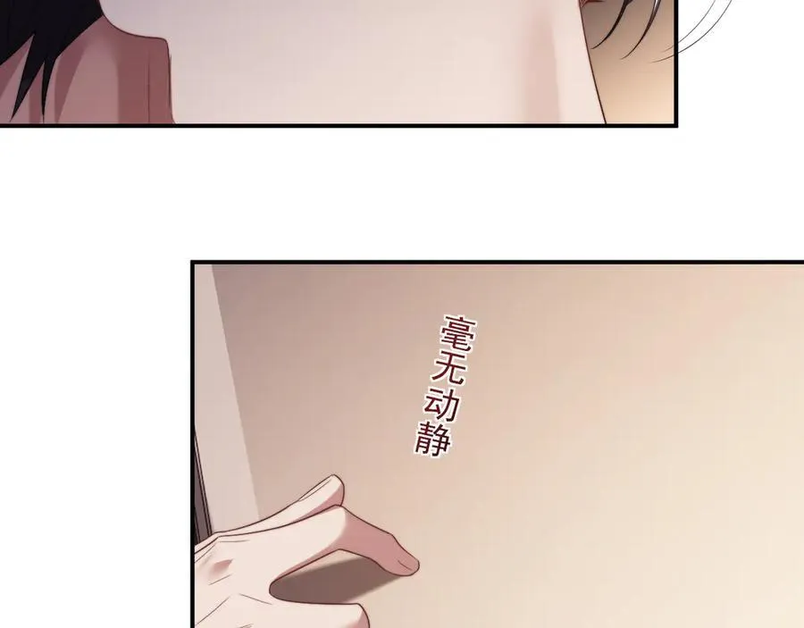 第72话 慈善投资会64