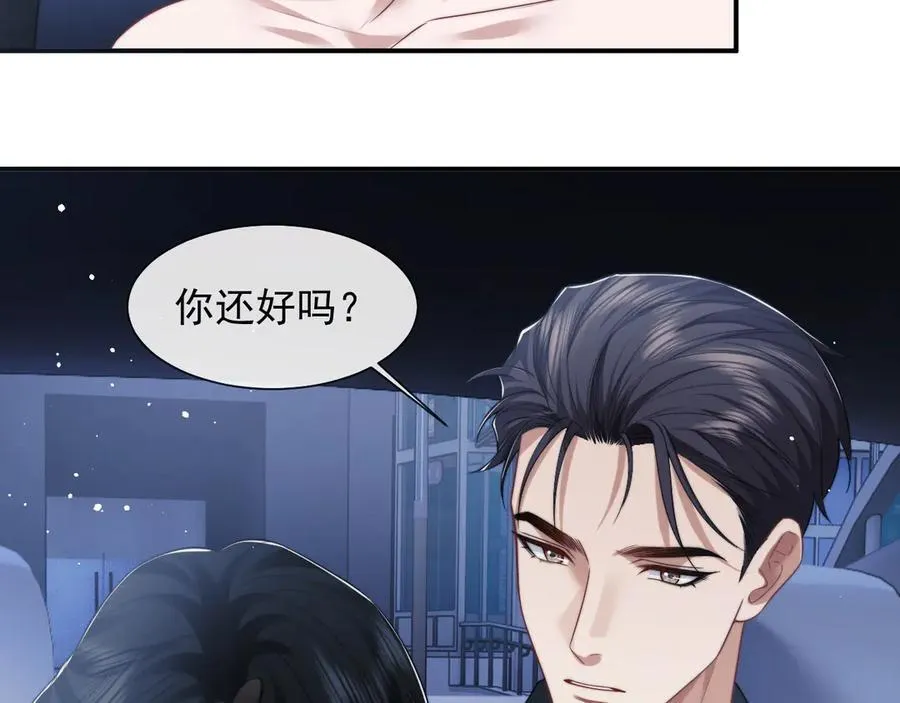 第70话 想要更烈的酒58