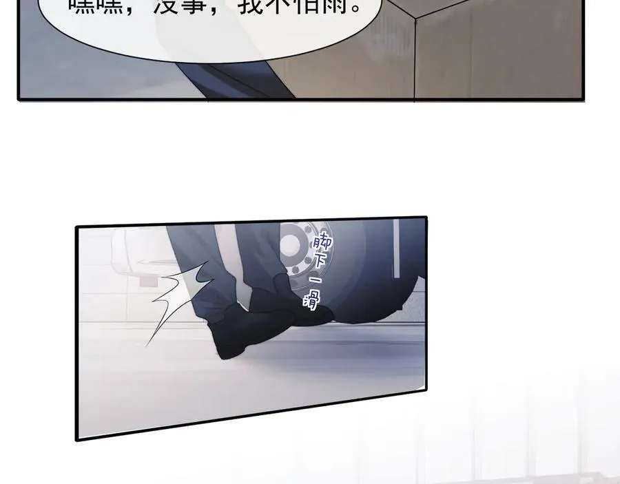 第78话 宴文嘉的课41