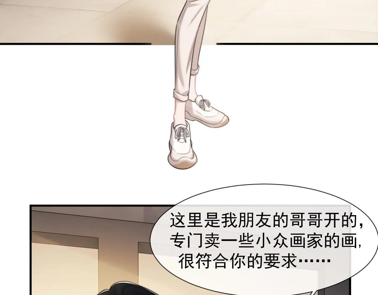 第39话 装乖是为得到爱啊63