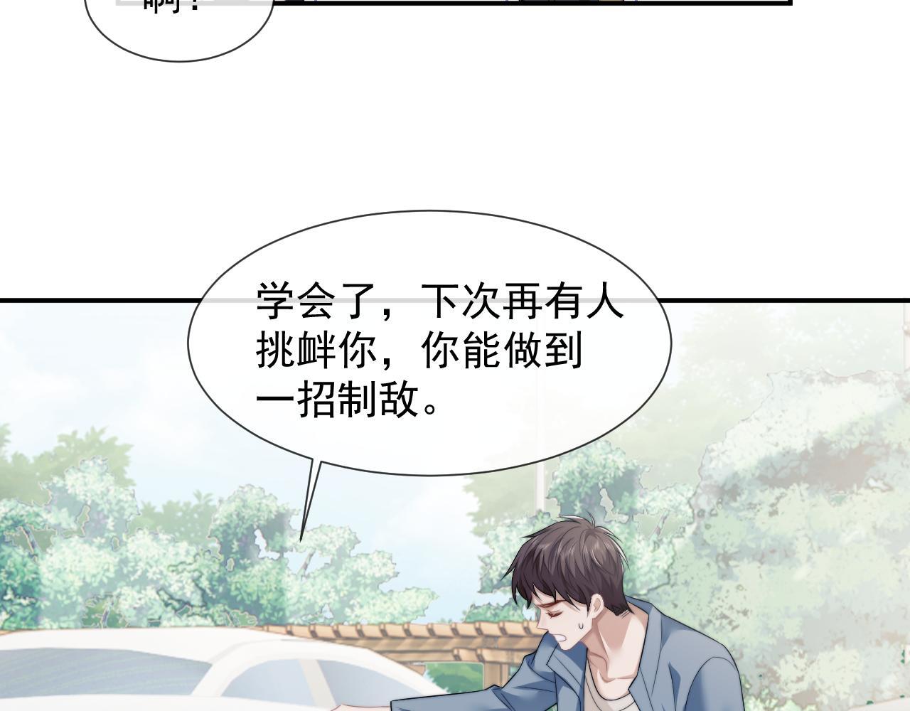 第33话 四少又进警局了10