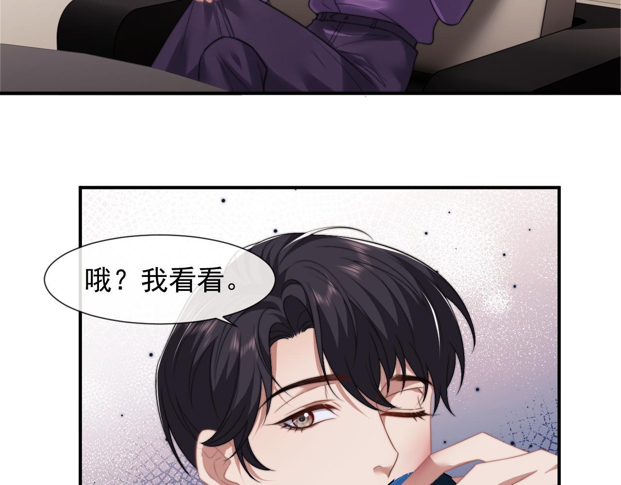 第28话 成为大嫂那样的人54