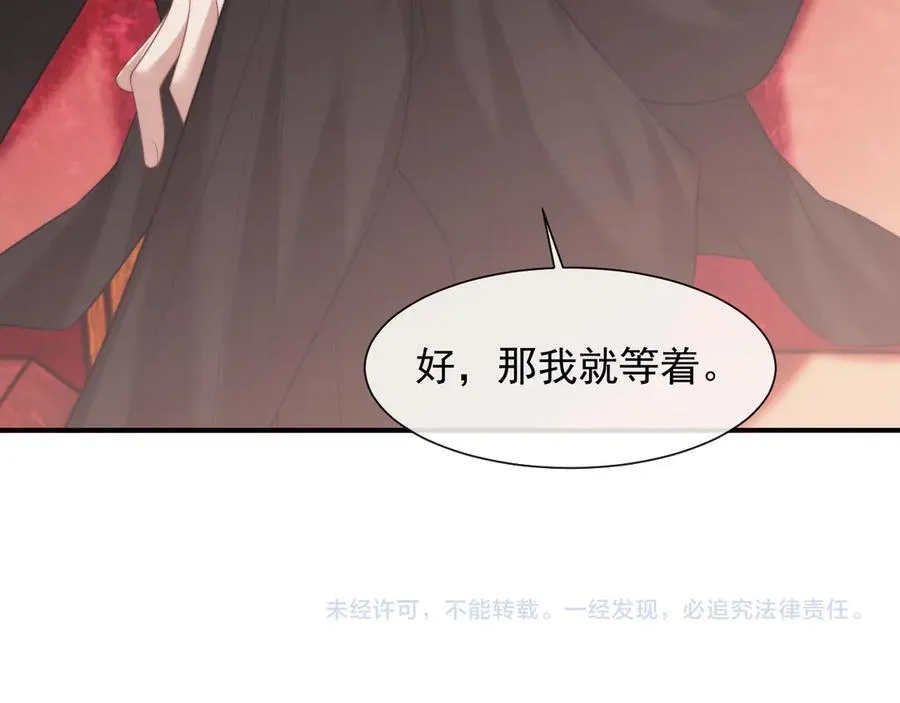 第64话 先让宴朝等着吧79