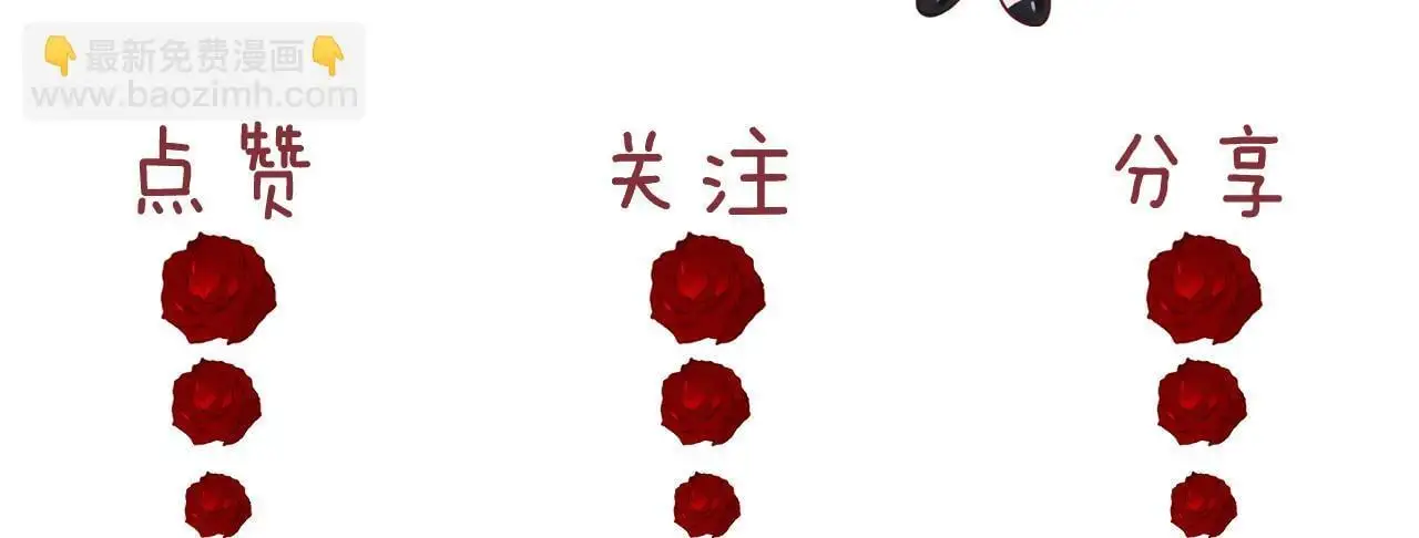第38话 宴家小少爷是病娇69