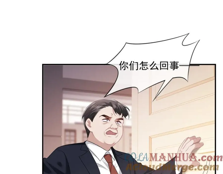 第49话 你怎么能和她比？3