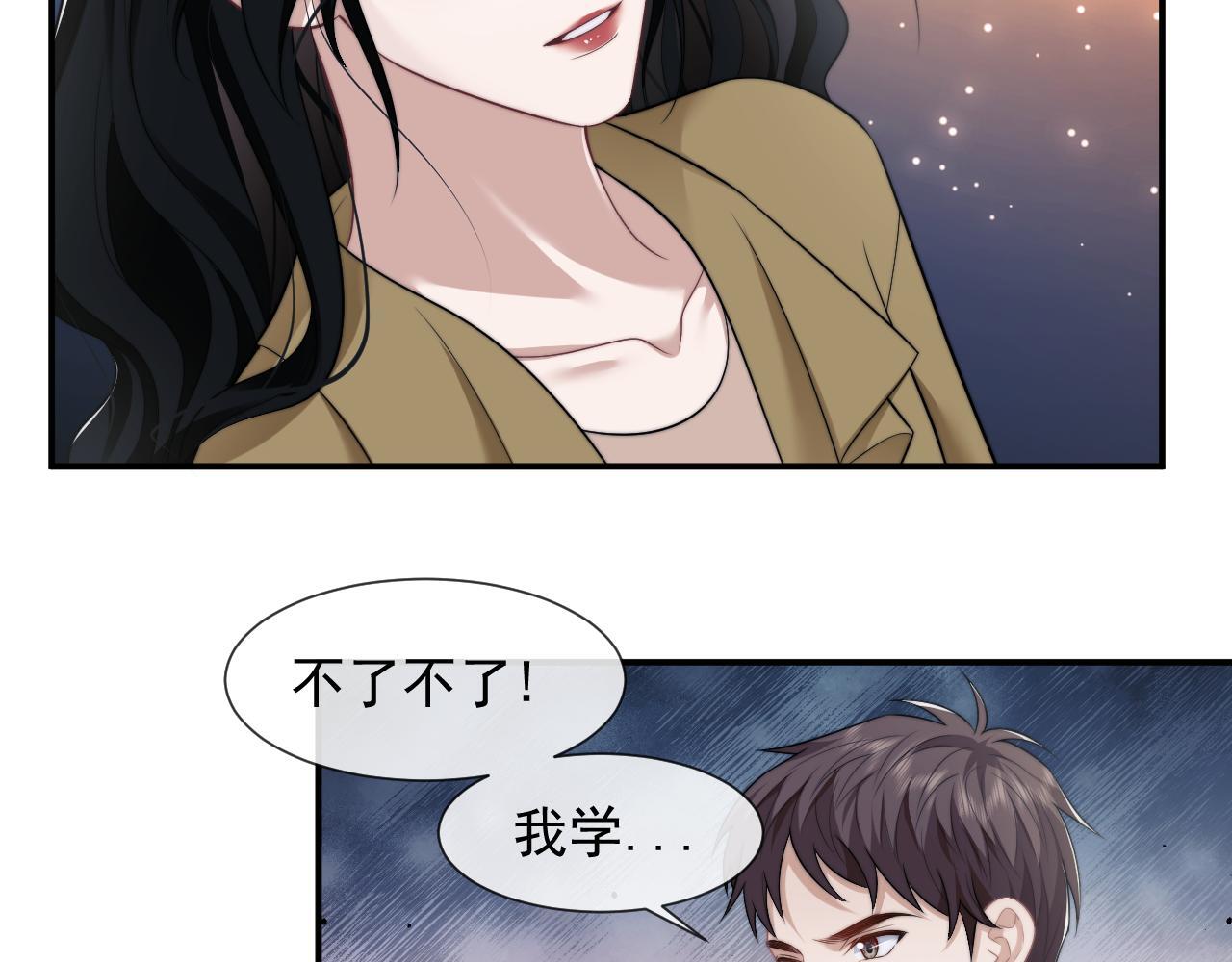 第33话 四少又进警局了13