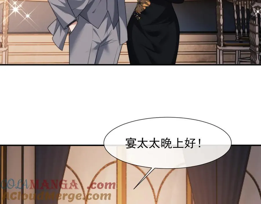第82话 夫妻的默契20