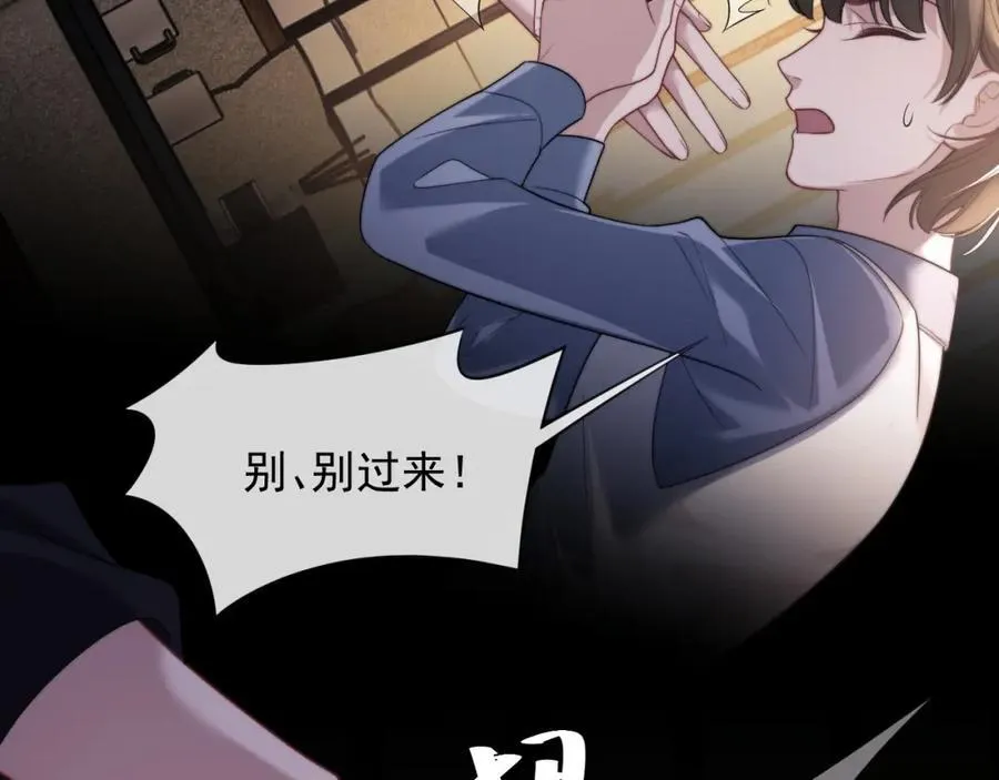 第63话 蛊惑人心的演讲16