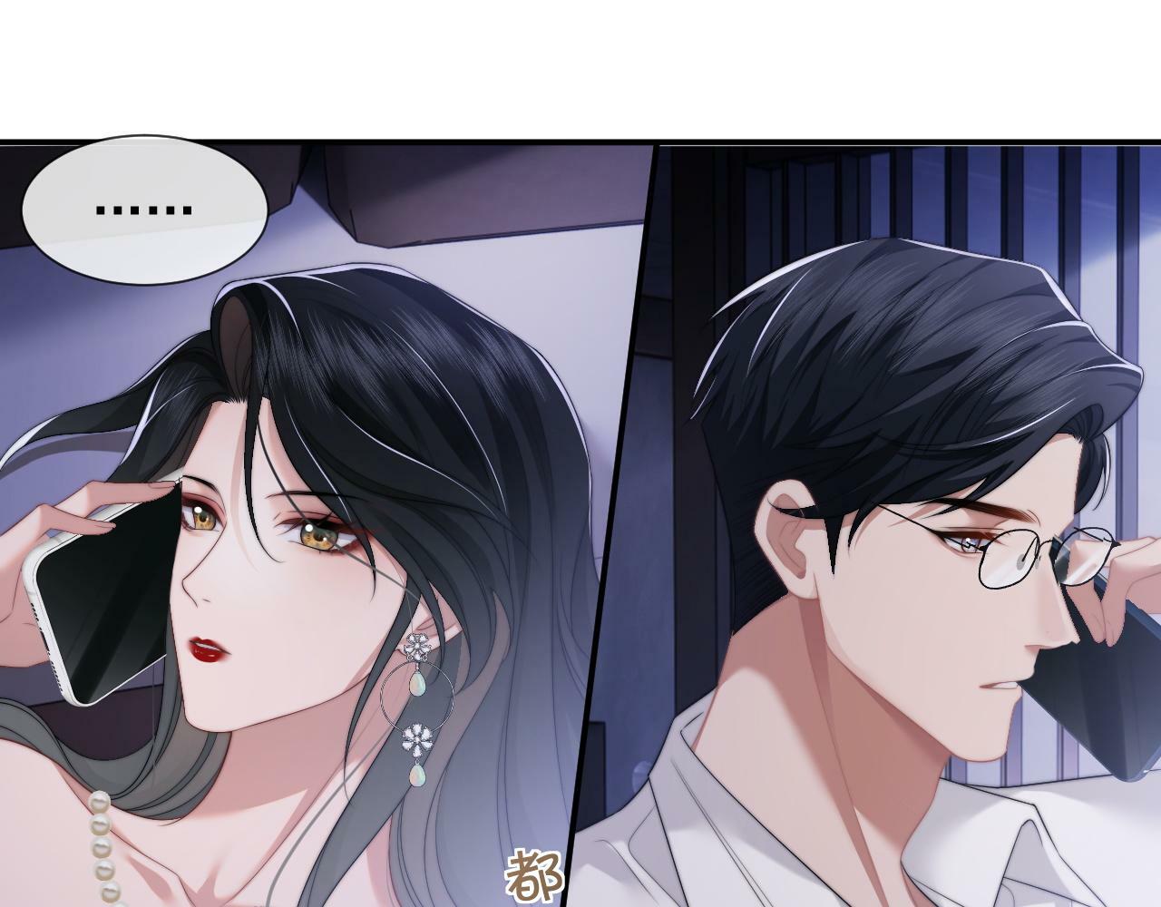第18话 陈秘书，心跳在加速！66