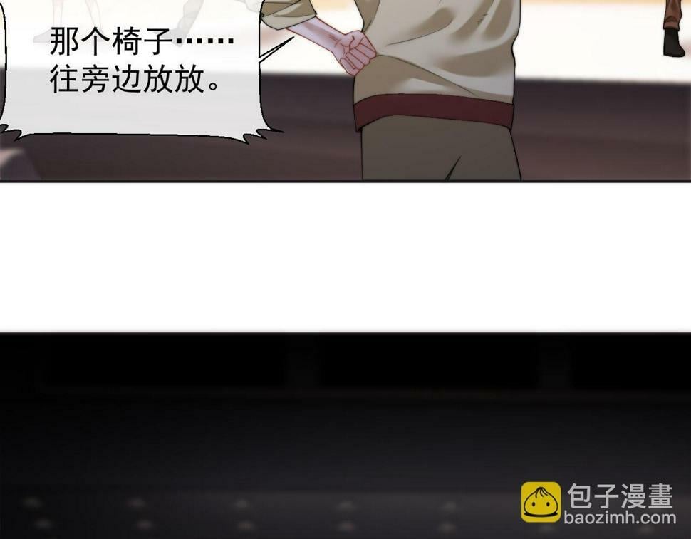 第7话 世家子弟都这样4