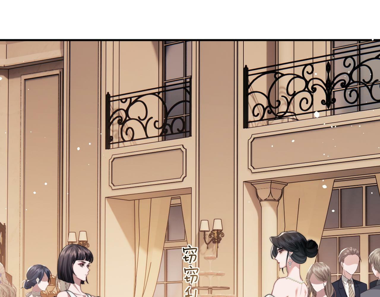 第17话 主母收服叛逆少女3