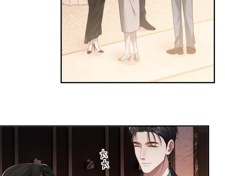 第70话 想要更烈的酒46