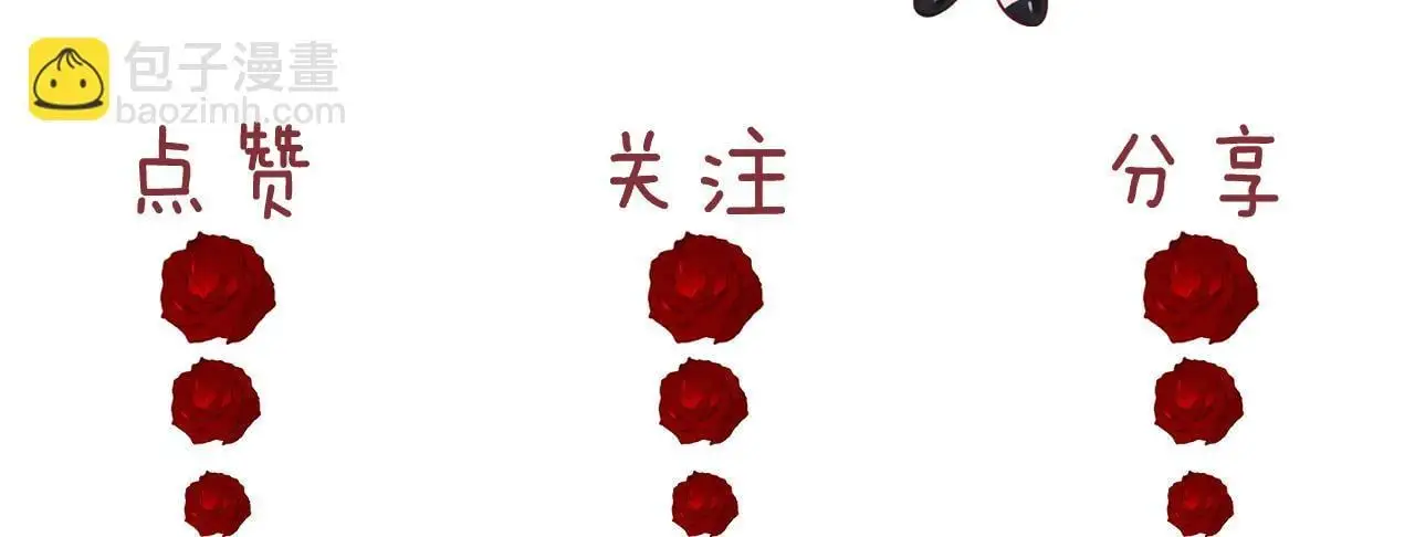 第37话 刷爆裴家的卡81