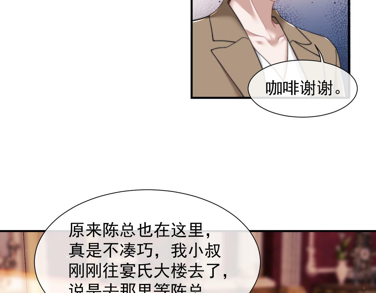 第9话 你不是我的对手50
