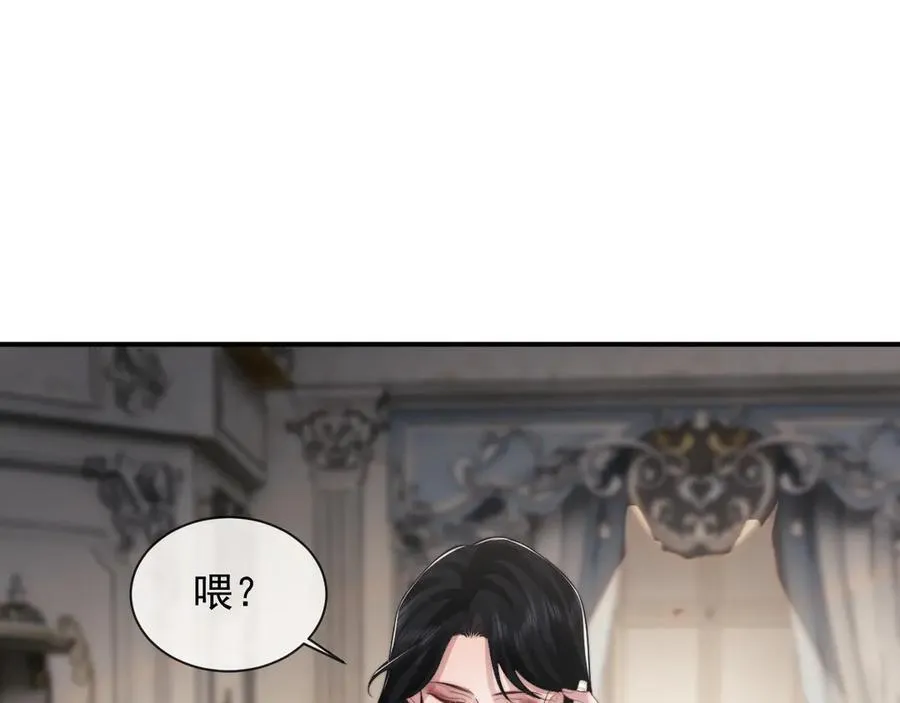 第71话 红杏基金43