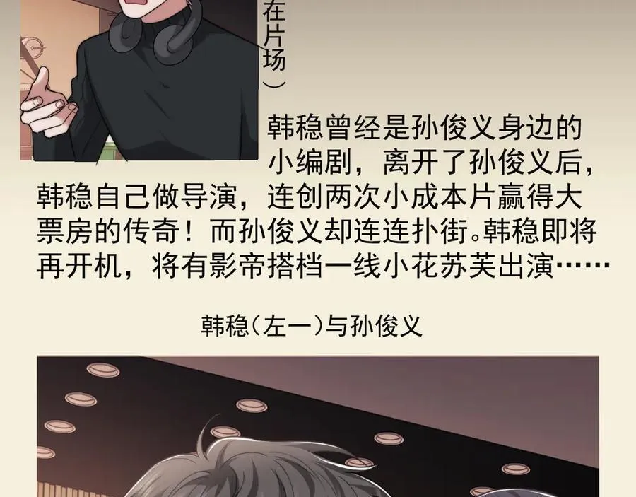 第76话 有大嫂就是好64
