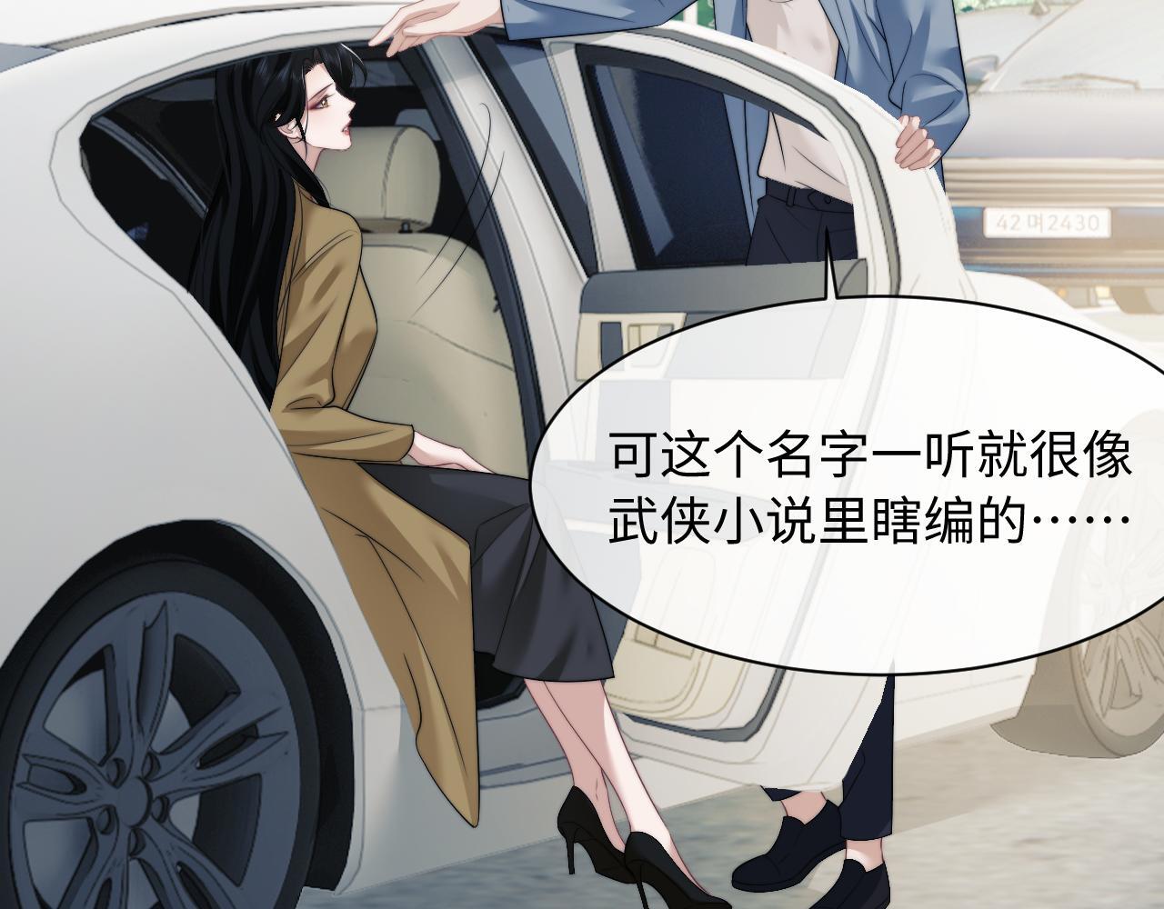 第33话 四少又进警局了11