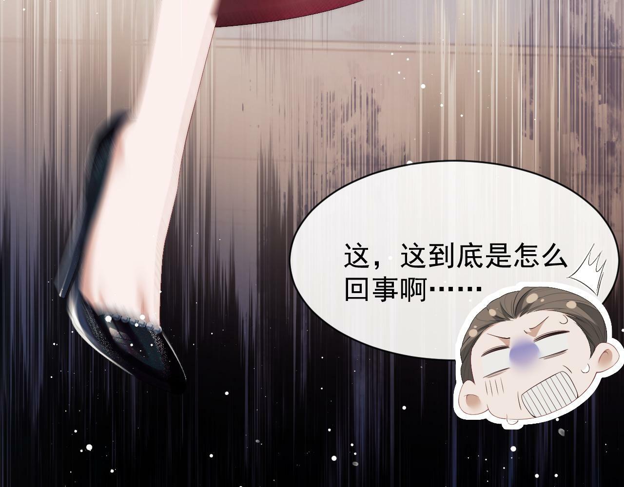 第1话 高门主母穿成豪门女配67