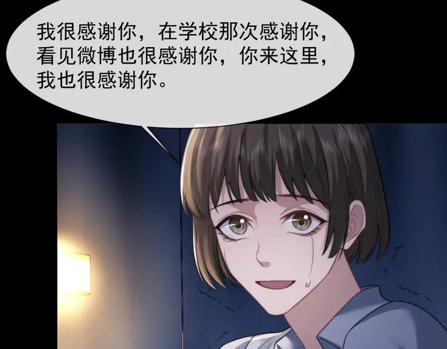 第63话 蛊惑人心的演讲7