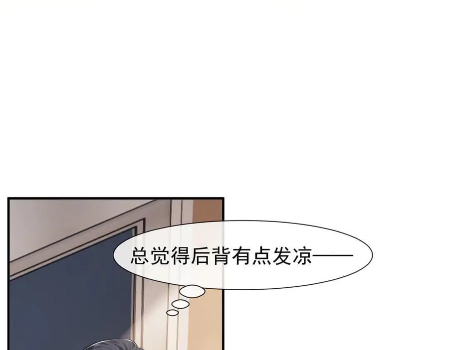 第88话 我听她的58
