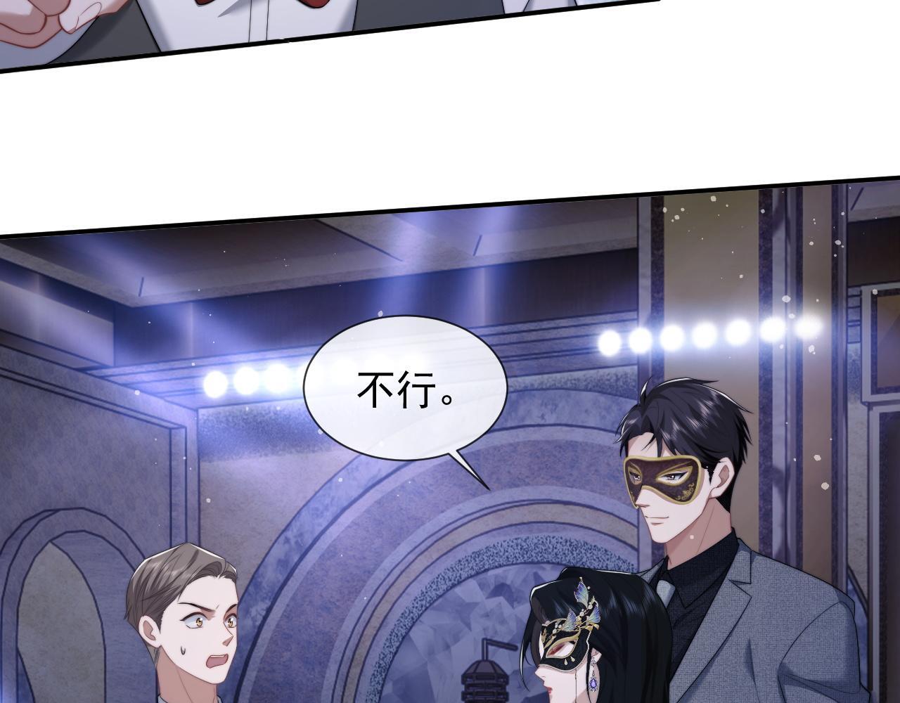 第34话 我当你主人41