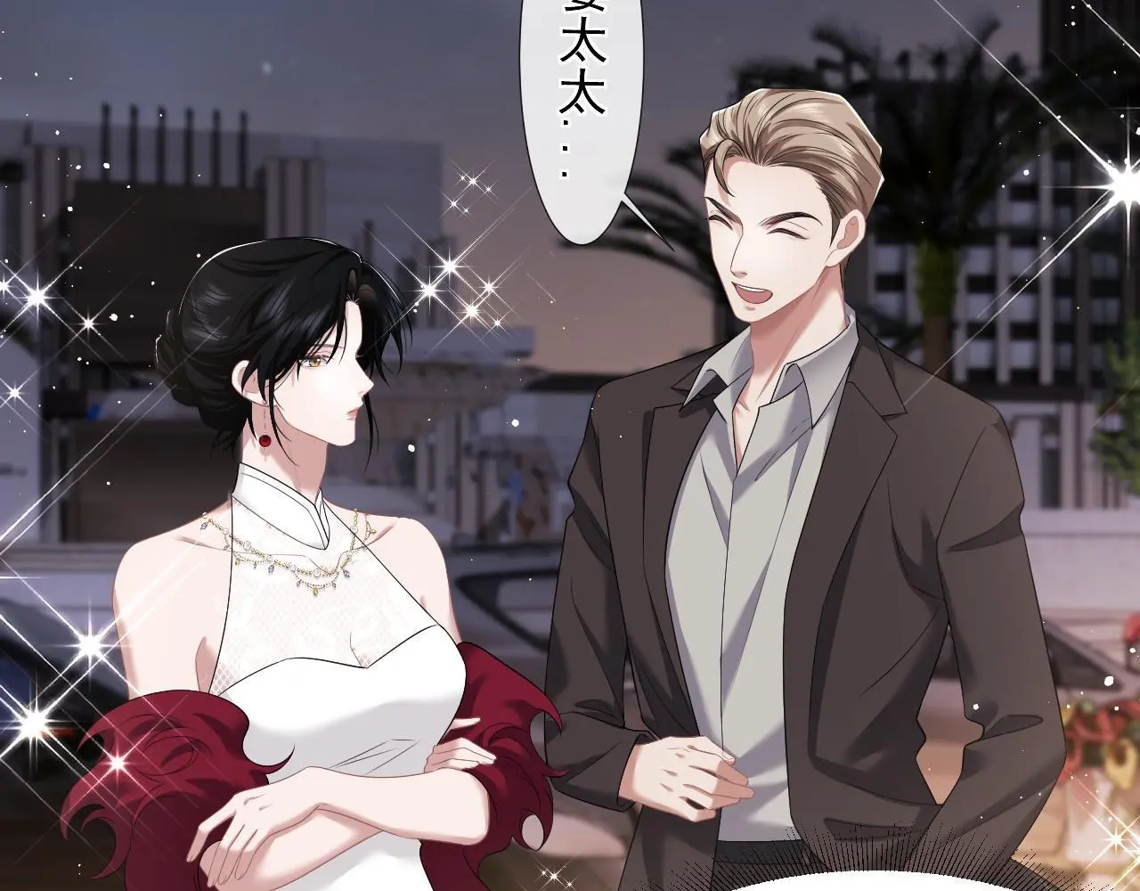 第41话 拍卖圈套7