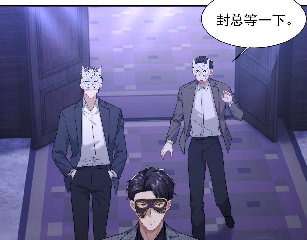 第35话 别想轻易结束（加更）46