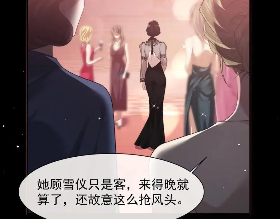 第71话 红杏基金61