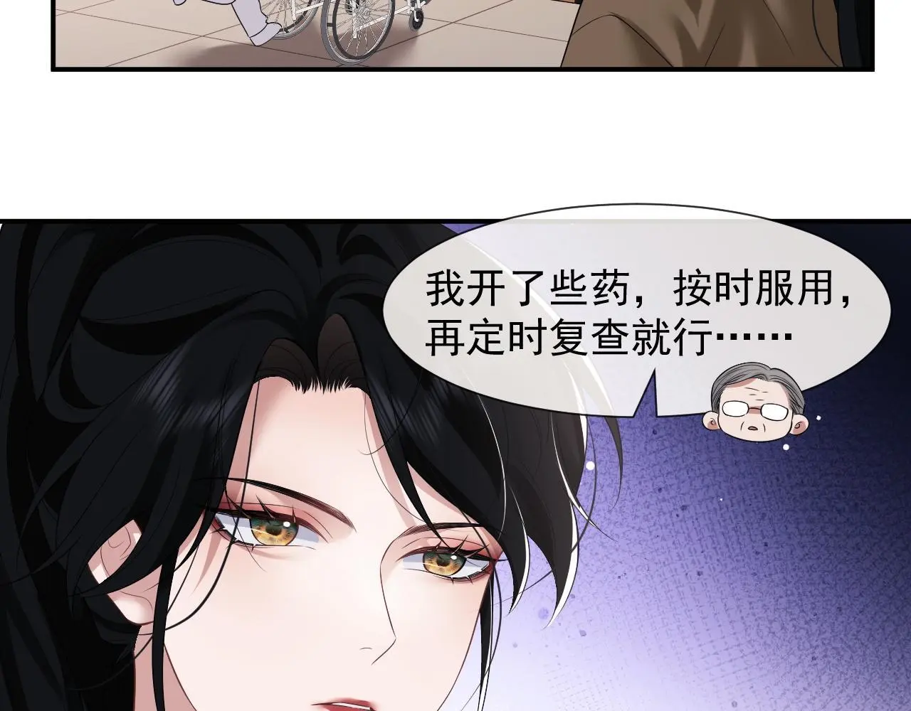 第38话 宴家小少爷是病娇55