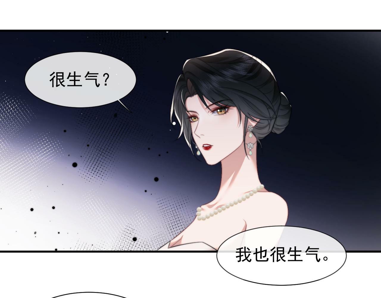 第17话 主母收服叛逆少女35