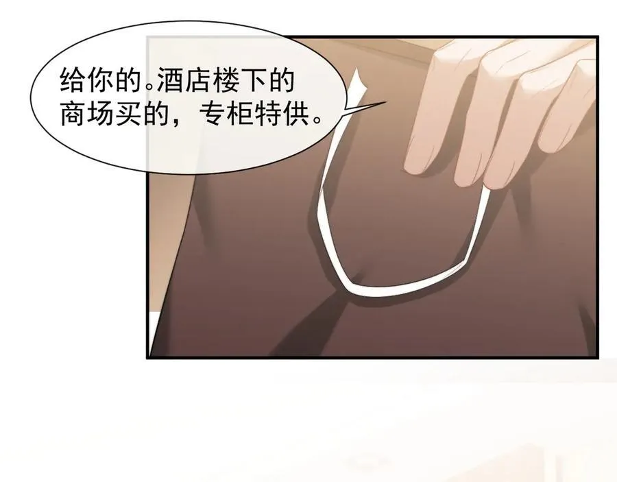 第67话 女主也带回来了？62