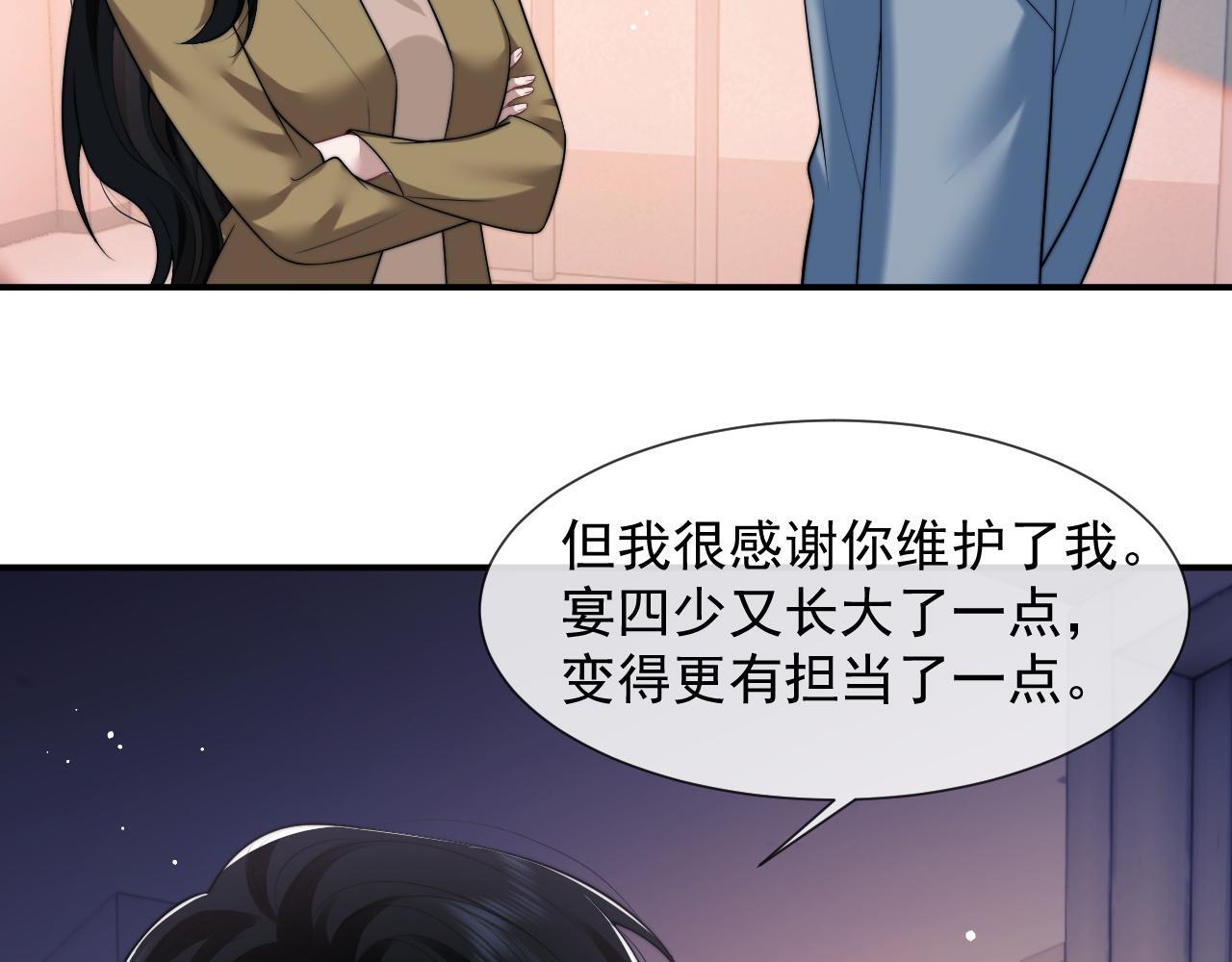 第32话  宴朝还活着68