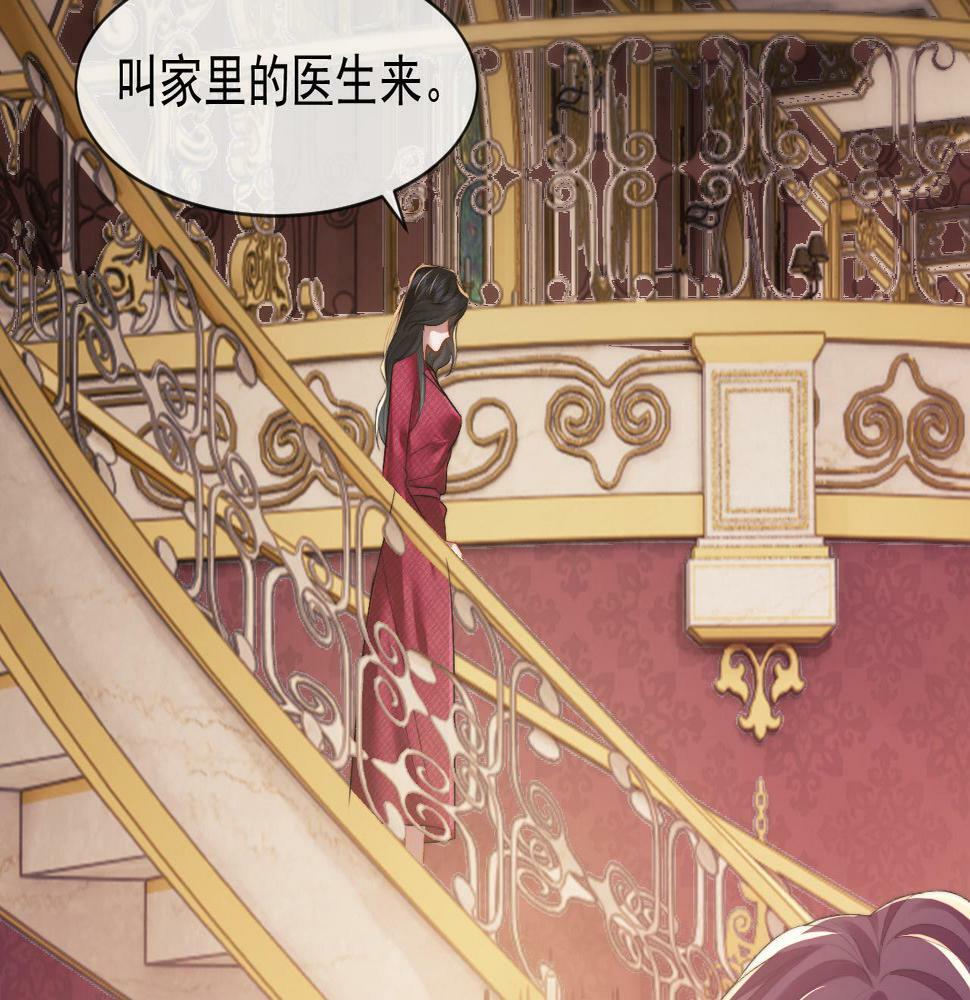 第3话 教训的服服帖帖63